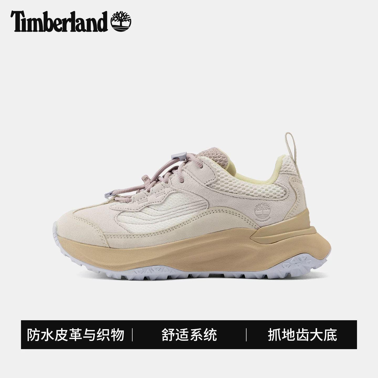 Timberland MOTION ACCESS 女款徒步鞋 A41T8 431.2元 - 86线报