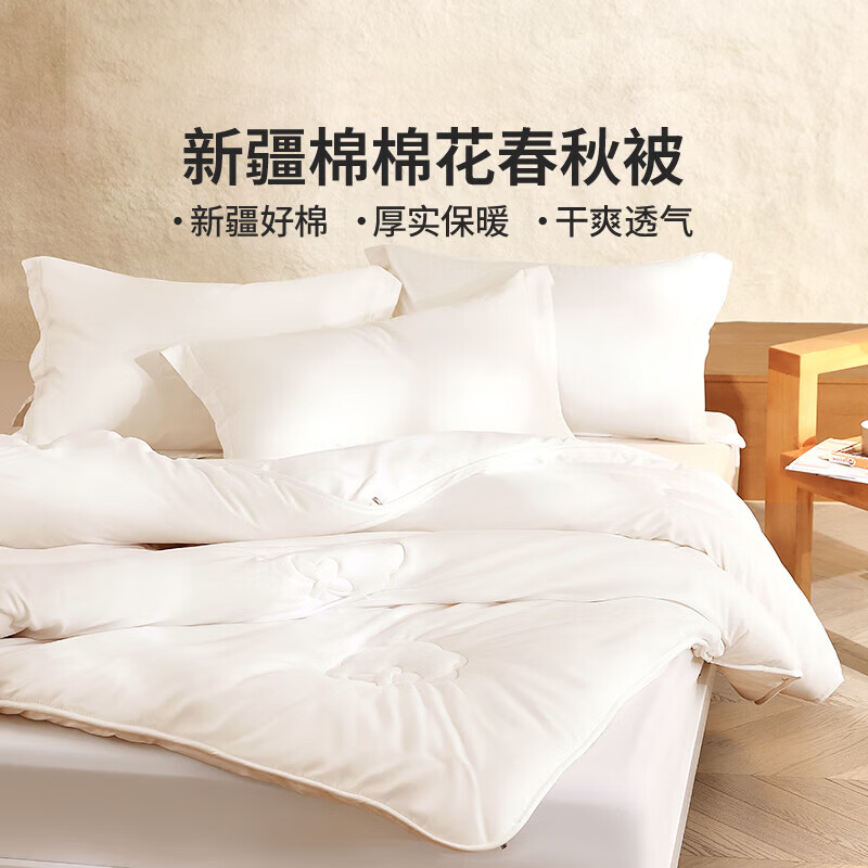 LOVO天然全棉棉花被春秋被200cm*230cm全棉填充 159.84元 - 86线报 LOVO天然全棉棉花被春秋被200cm*230cm全棉填充 159.84元 - 86线报
