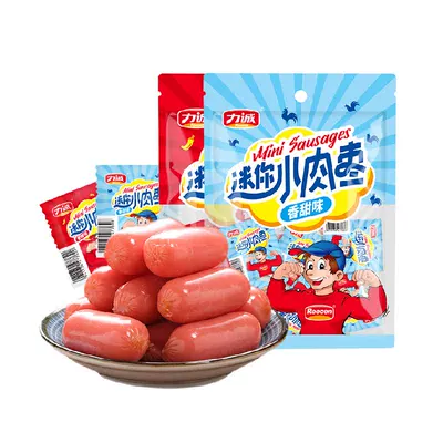 力诚迷你小肉枣炭烤热狗肠香甜味1袋 5.34元 - 86线报 力诚迷你小肉枣炭烤热狗肠香甜味1袋 5.34元 - 86线报