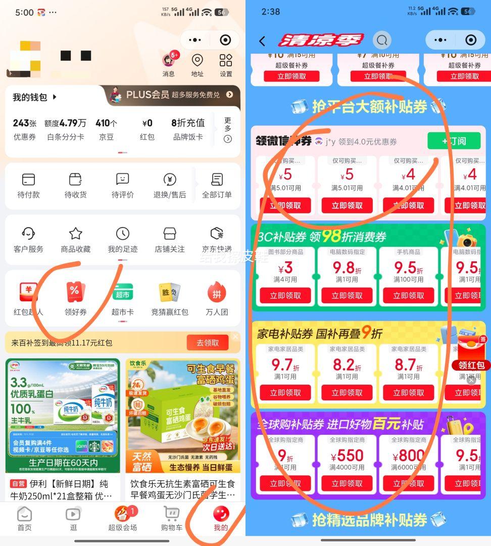 新款68格食品级按压冰格黄色长方形制冰盒2层 4.5元 - 86线报 新款68格食品级按压冰格黄色长方形制冰盒2层 4.5元 - 86线报