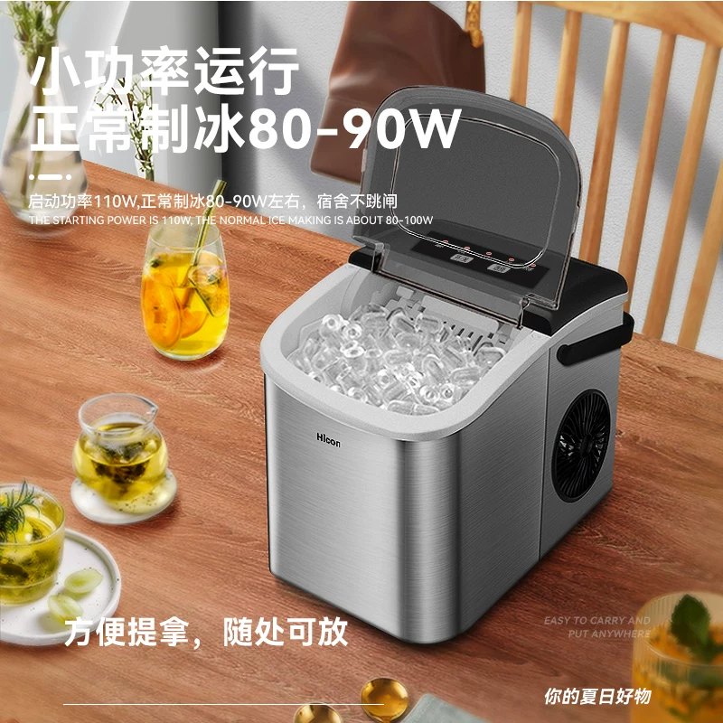 HICON制冰机家用小型宿舍小功率15KG不锈钢全自动冰块制作机 215.53元 - 86线报 HICON制冰机家用小型宿舍小功率15KG不锈钢全自动冰块制作机 215.53元 - 86线报