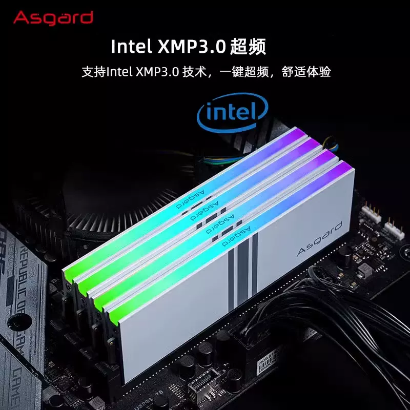 阿斯加特 女武神/TUF联名 16g ddr5 6400 6800台式机内存条 - 86线报 阿斯加特 女武神/TUF联名 16g ddr5 6400 6800台式机内存条 - 86线报