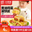 线报图片