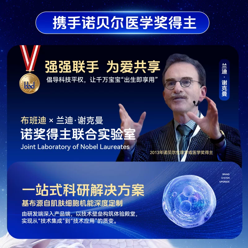 布班迪灵龙裤Pro系列纸尿裤拉拉裤全尺码56-96片 67.68元 - 线报酷
