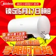 线报图片