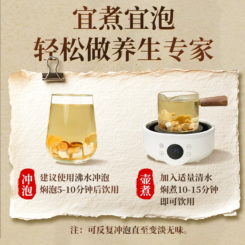 福東海福东海黄芽汤175g17袋 7.9元 - 86线报