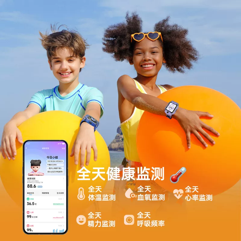 小天才Z9Pro翻转双摄视频儿童电话手表 1459.48元 - 86线报