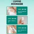 淘金币可用：杜得乐 经典系列 杜得乐净味止汗膏20g 34.38元（淘金币实付32.7元） 图片 2