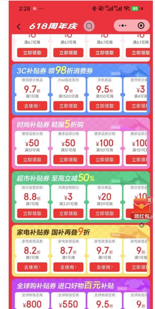 美的2.2L迷你电压力锅开盖火锅宝宝粥多功能一体机 178.9元 - 86线报