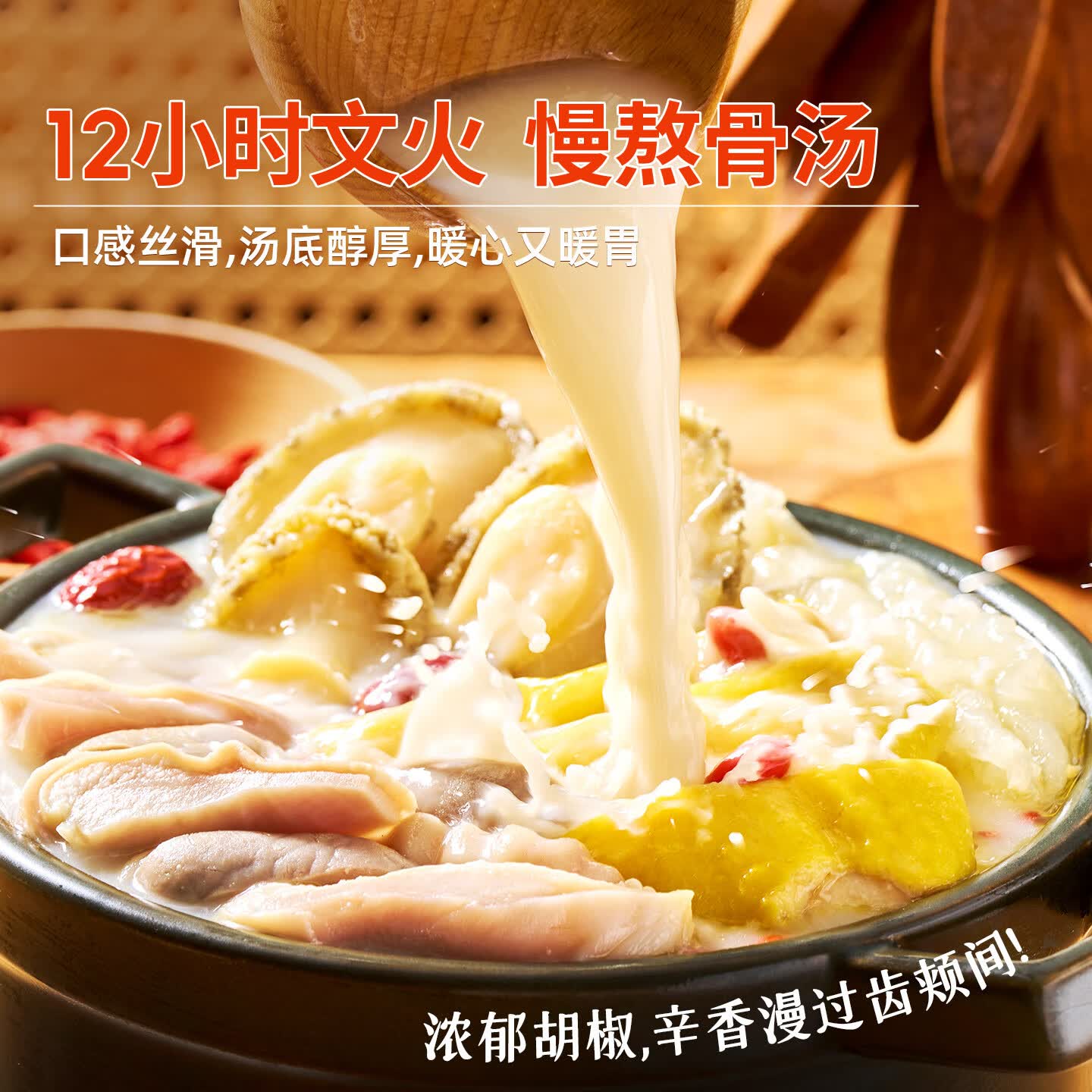 兆华鲍鱼花胶猪肚鸡700g*2盒 59元 - 线报酷