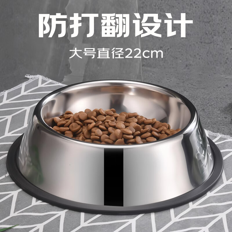 派乐特猫碗不锈钢狗狗猫咪食盆猫咪宠物用品水粮碗防滑打不翻狗盆狗碗不锈钢碗 12.9元 - 86线报