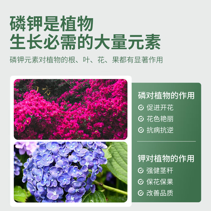 史丹利磷酸二氢钾肥料500g 买2件 21.2元 - 86线报