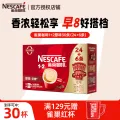限移动端、京东百亿补贴：雀巢 速溶咖啡 低糖配方 450g 原味30条 29.58元（需买2件，需用券） 图片 2