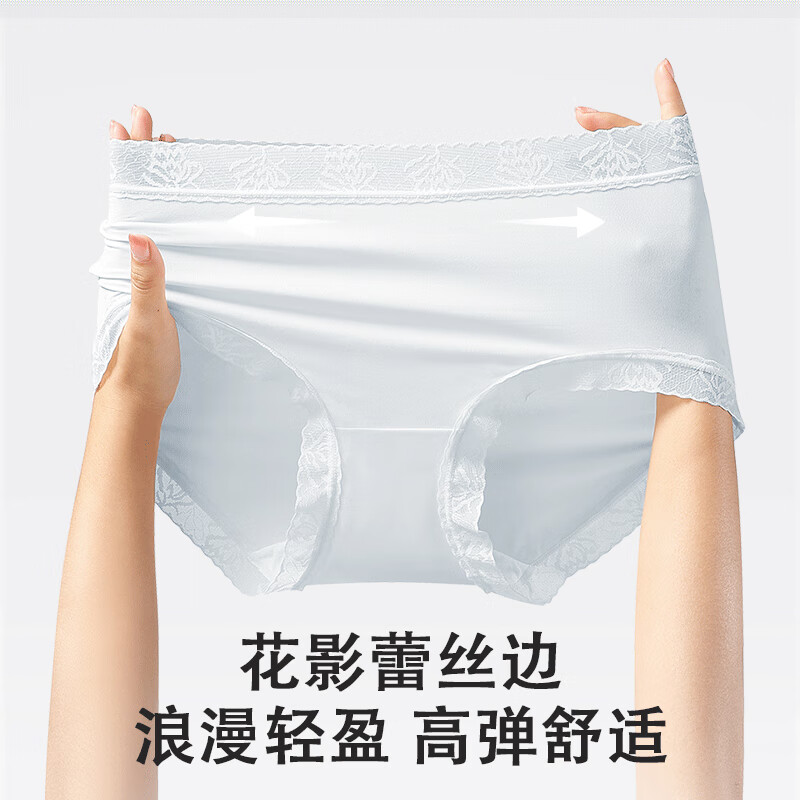 芬腾7A抗菌内裤10条 49.9元 - 86线报