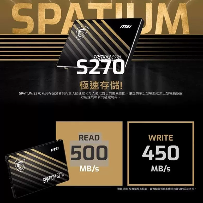微星M450/M470/M461/S270固态硬盘笔记本台式固态硬盘M.2PCIE4.0 240g - 86线报 微星M450/M470/M461/S270固态硬盘笔记本台式固态硬盘M.2PCIE4.0 240g - 86线报
