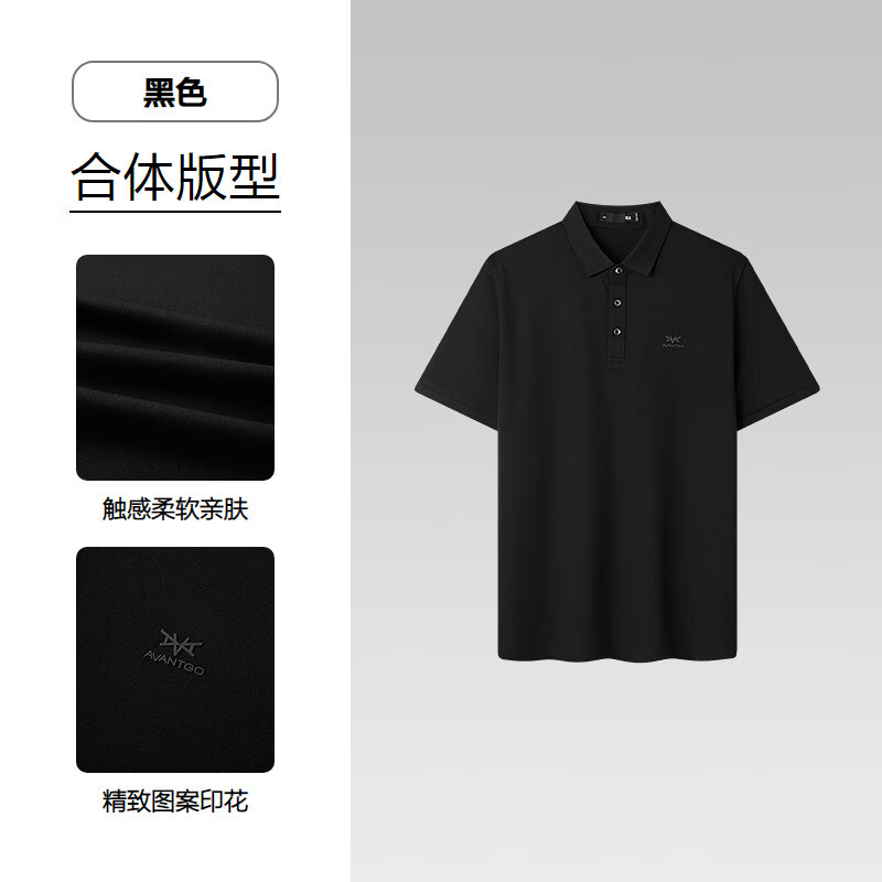 海澜之家男士100%桑蚕丝高品质短袖POLO衫赠礼盒 80.1元 - 线报酷