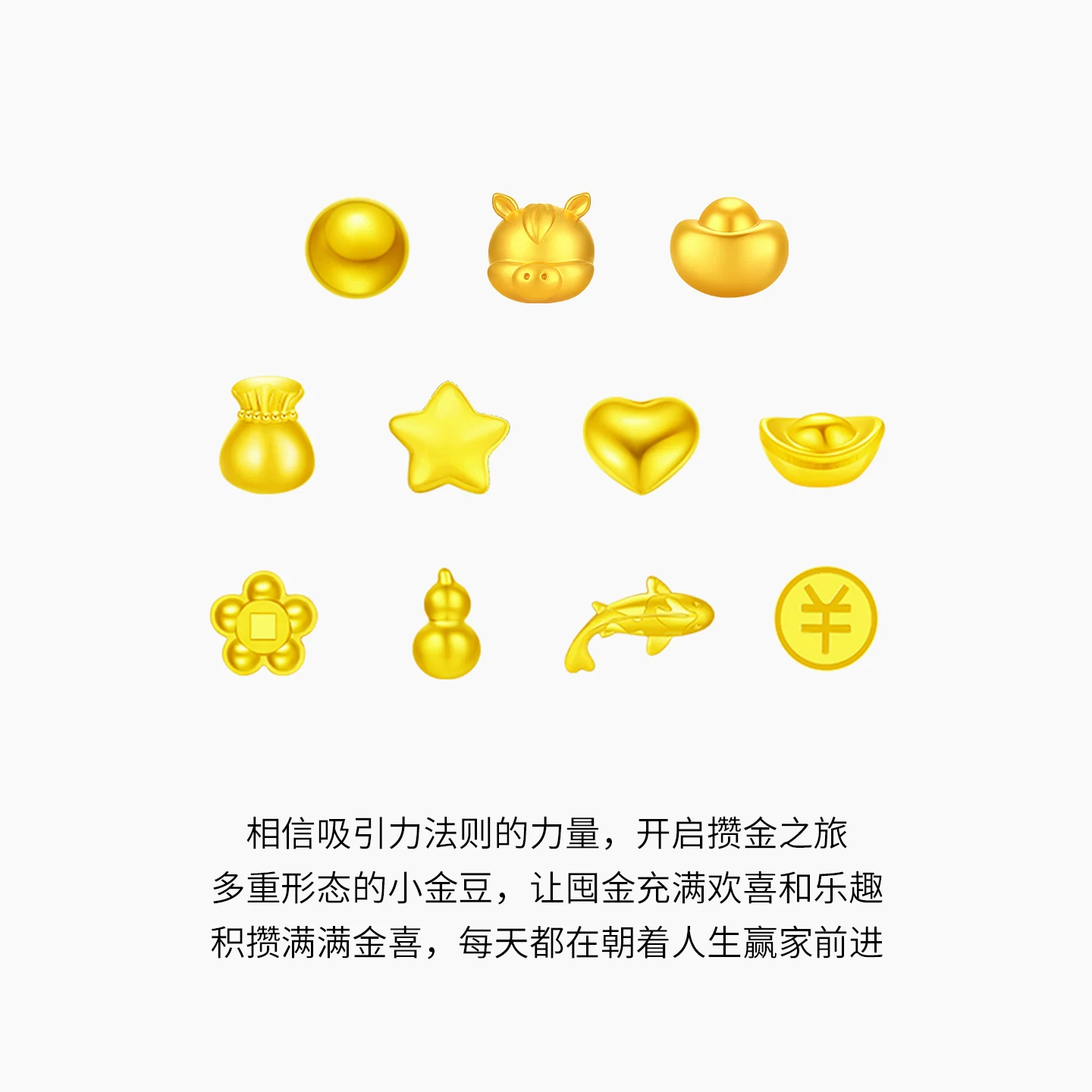 潮宏基足金小金豆实心金条元宝投资金 1209.3元 - 86线报