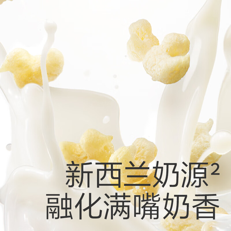 光合星球婴幼儿小萌鸭泡芙苹果香蕉味30g 拍3件 6.84元 - 清风线报