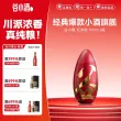 线报图片
