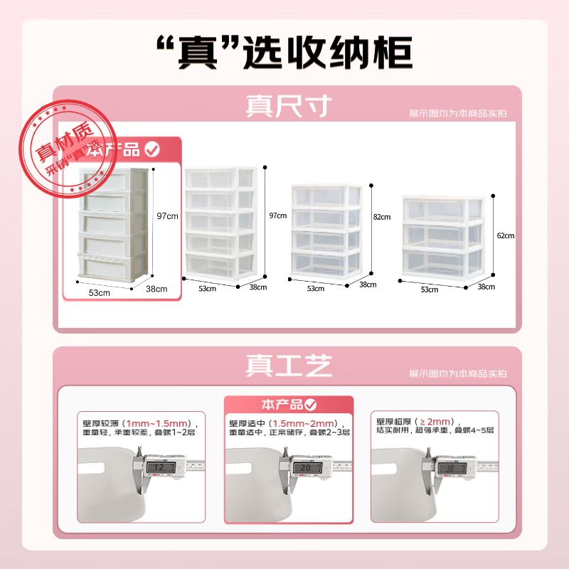 爱丽思NSW-545收纳柜抽屉式5层53*38*97cm白色 192元 - 线报酷