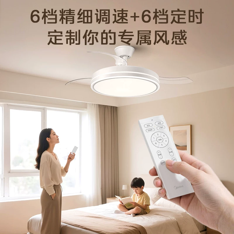 美的FY2静音吊扇灯42寸48W 269元 - 线报酷