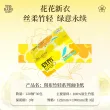 线报图片