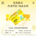斑布 抽纸120抽30包 21.69元 图片 1