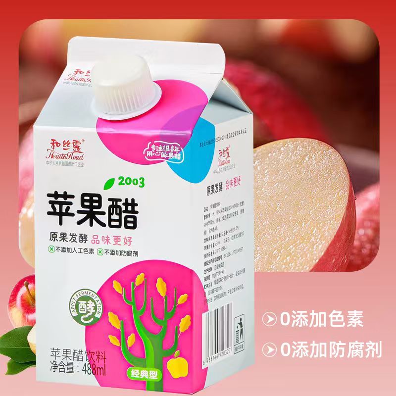 和丝露苹果醋果汁饮料488ml*5瓶0脂肪低糖玫瑰经典口味 13.39元 - 线报酷