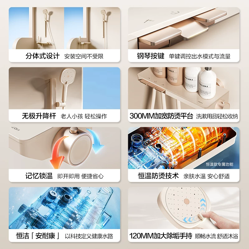 恒洁钢琴按键数显无顶喷分体式淋浴花洒套装卫生间 442.53元 - 86线报