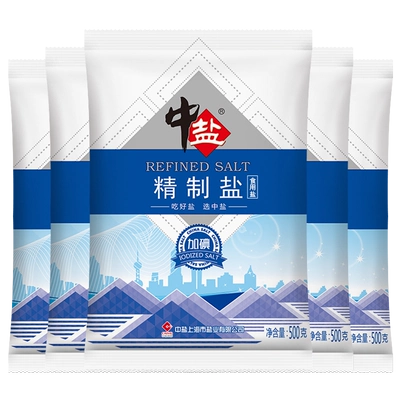 中盐加碘精制盐500g×5包咸味 7.29元 - 86线报