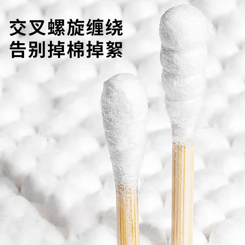 SODOLIKE一次性卫生双头棉签 0.9元 - 86线报