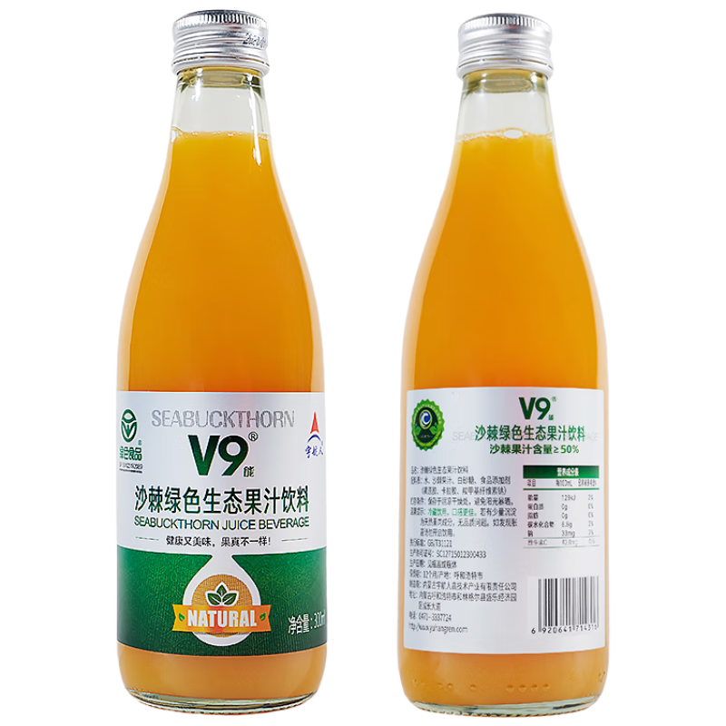 宇航人沙棘果汁饮料内蒙古野生小果A级认证300ml*1瓶 3.9元 - 86线报