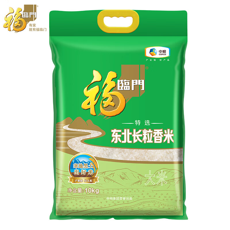 福临门特选东北长粒香米10kg 38.24元 - 86线报