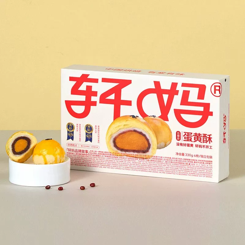 轩妈家蛋黄酥低糖版红豆味经典送礼伴手礼礼盒零食 31.28元 - 86线报