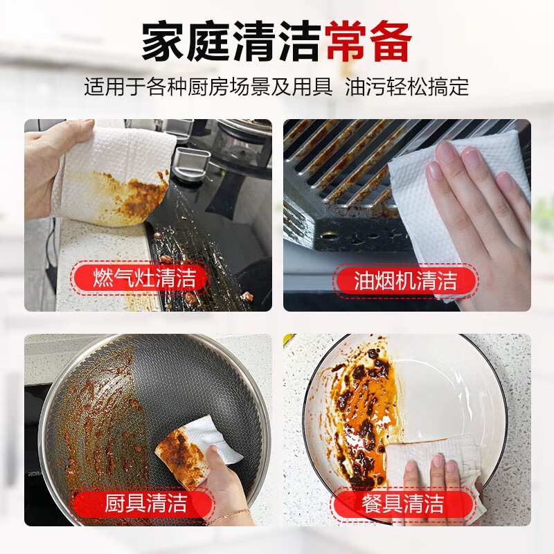 爱肤佳 厨房湿巾 50片*3包 加厚加大 大尺寸200*180mm 6.9元 - 86线报