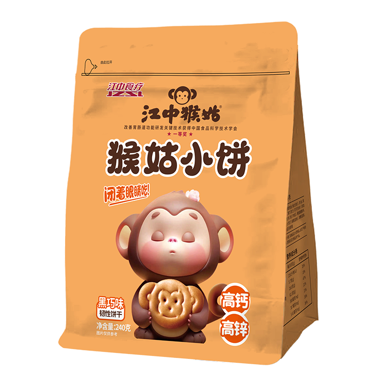 江中猴姑养胃饼干240g/袋黑巧味 14.16元 - 86线报 江中猴姑养胃饼干240g/袋黑巧味 14.16元 - 86线报