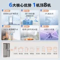 限移动端、京东百亿补贴：飞利浦 冰境D1 ADD6878 家用加热制冷直饮一体净水器 1739.88元 图片 2