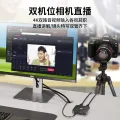 限移动端：米臣森 双路2路HDMI视频采集卡4k直播单反摄像相机手机双机位 1154.8元（淘金币可抵100.45元起） 图片 2