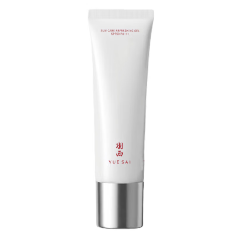羽西白玉防晒霜50ml 69.9元 - 86线报