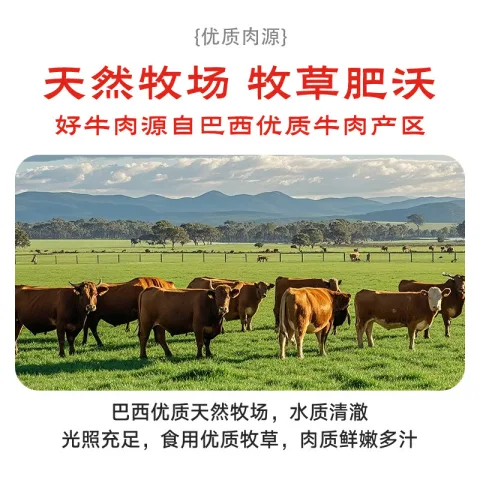 月盛斋 原切去骨牛肋条肉净重2斤 生鲜牛肉 源头直发 53.28元（需买3件，需用券） 图片 2