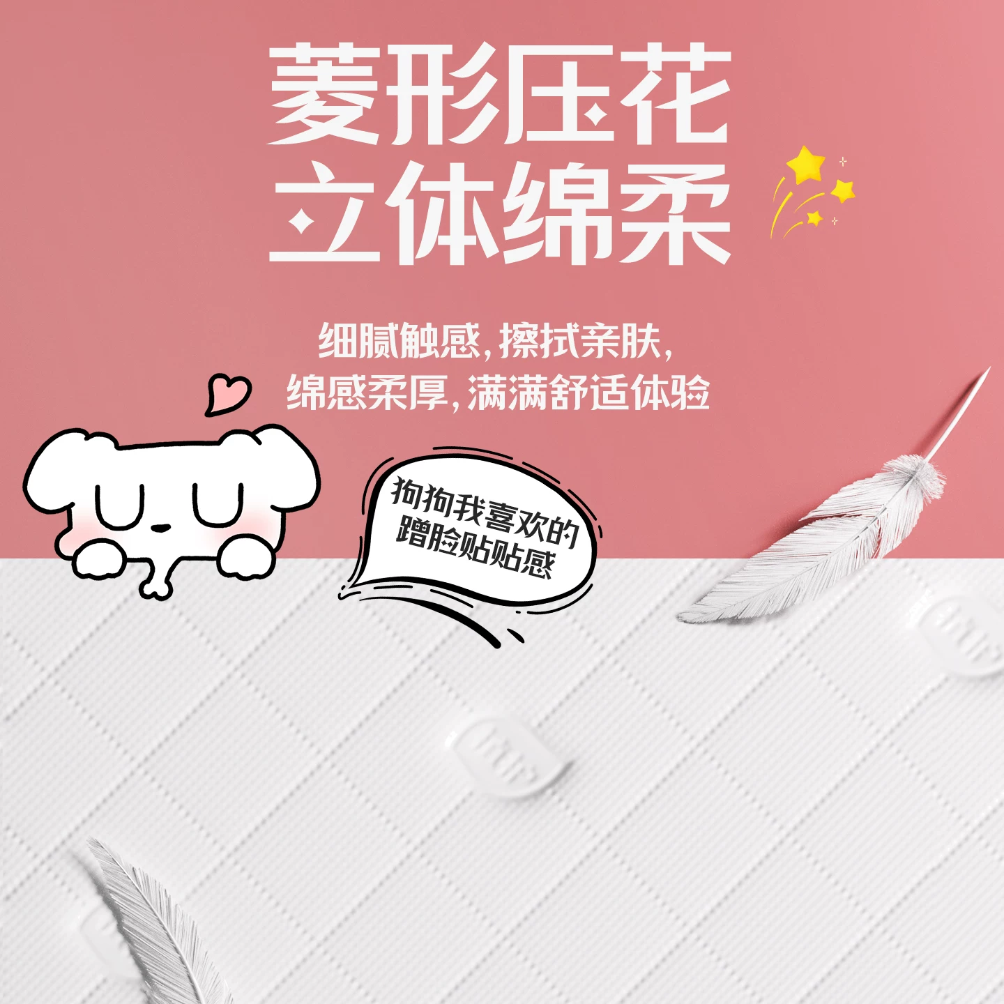 植护大包悬挂式抽纸整箱实惠装家用卫生纸厕所专用挂式面巾纸巾2提250抽 4.23元 - 86线报 植护大包悬挂式抽纸整箱实惠装家用卫生纸厕所专用挂式面巾纸巾2提250抽 4.23元 - 86线报
