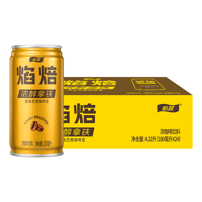 怡宝焰焙浓醇拿铁浓咖啡饮料180ml*24罐整箱装 35.9元 - 线报酷