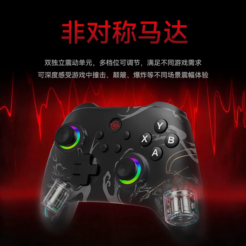 吾空GC手柄+充电底座无线三模游戏手柄霍尔摇杆礼盒装 69元 - 86线报
