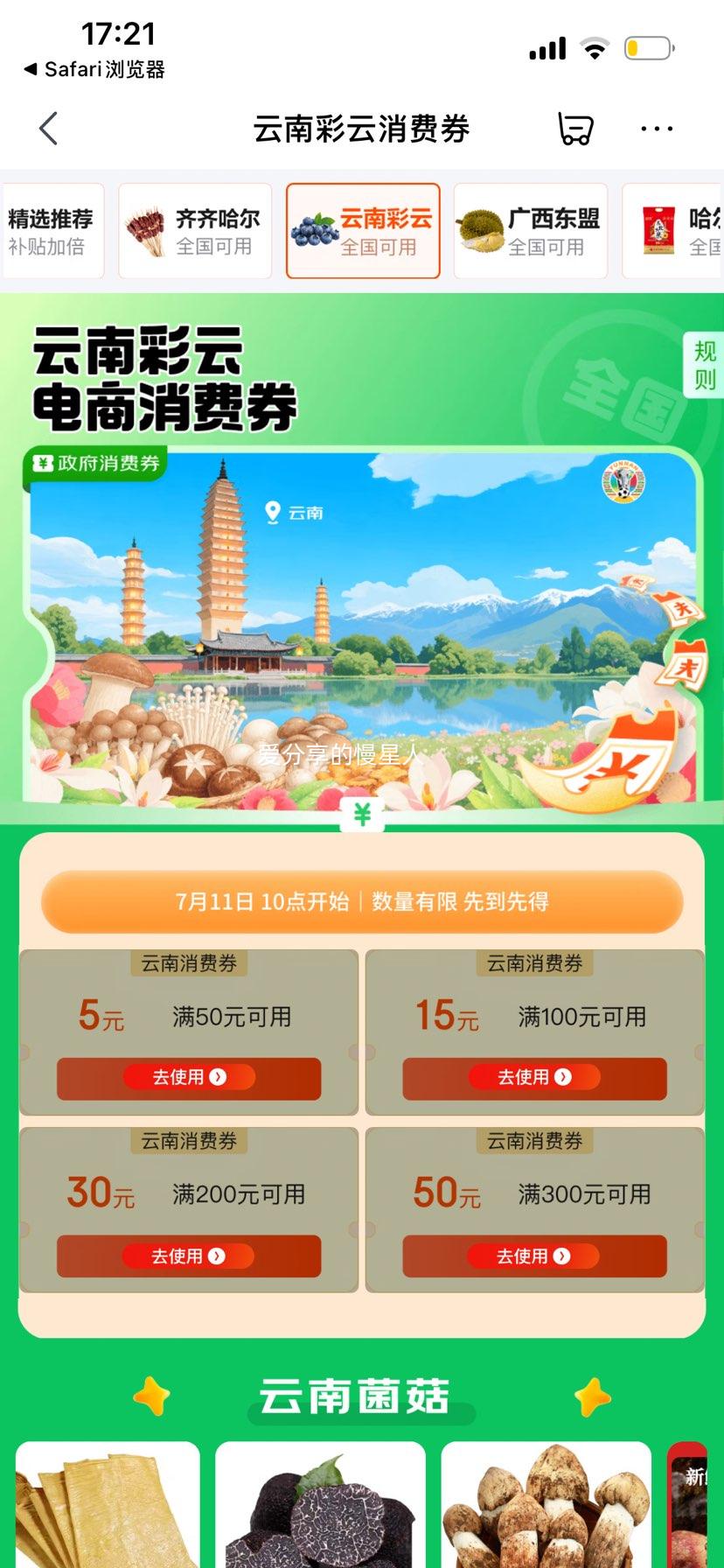 京地达泰国金枕榴莲单粒装净重2.5-3.5斤 55.23元 - 86线报 京地达泰国金枕榴莲单粒装净重2.5-3.5斤 55.23元 - 86线报