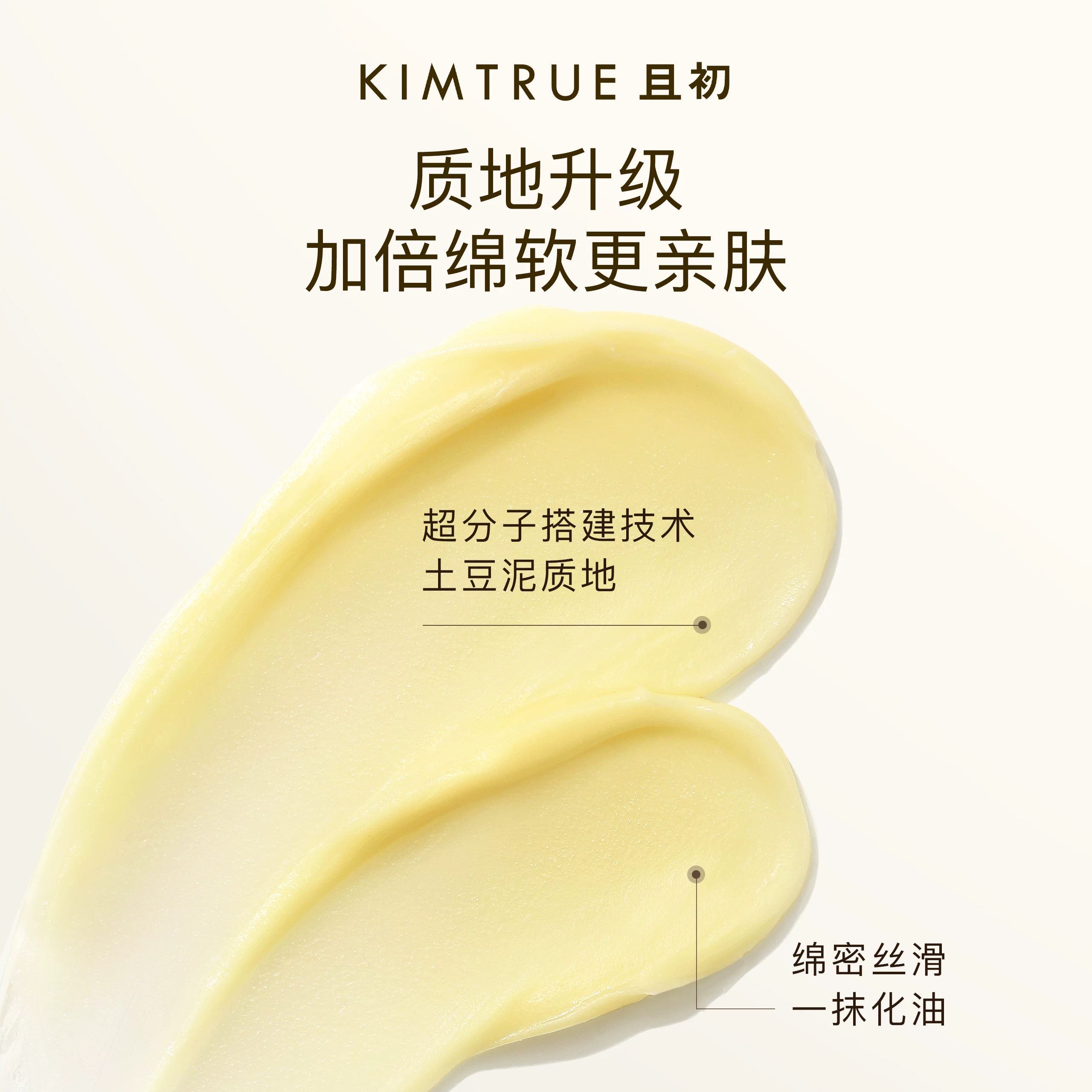 且初净颜亮肤卸妆膏 59.31元 - 86线报
