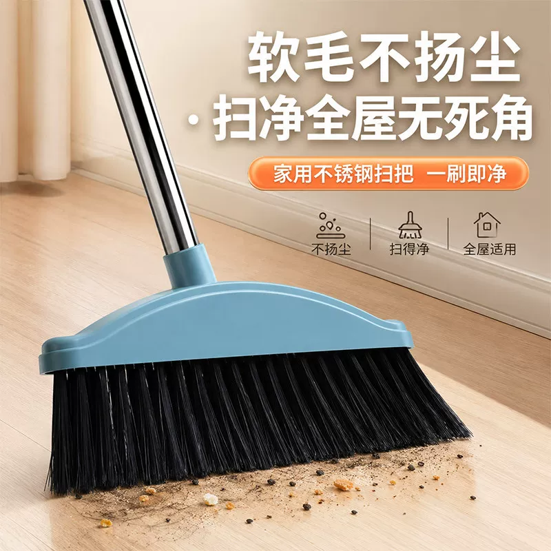 有乐家用两节软毛扫把家用软毛扫把套装不粘头发长柄 5.9元 - 线报酷