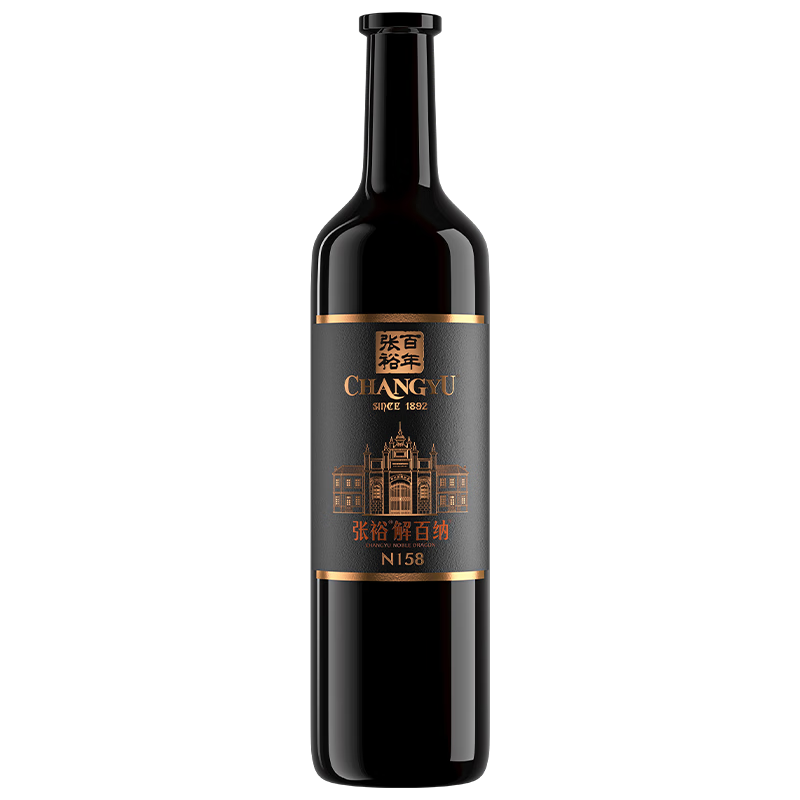 张裕第九代N158特选级解百纳干红葡萄酒750mL 81元 - 86线报 张裕第九代N158特选级解百纳干红葡萄酒750mL 81元 - 86线报