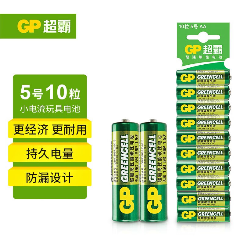 超霸15G 5号碳性电池1.5V 10粒装 3.89元 - 86线报 超霸15G 5号碳性电池1.5V 10粒装 3.89元 - 86线报