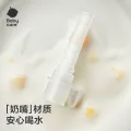 babycare 儿童tritan吸管水杯 21.19元 图片 1