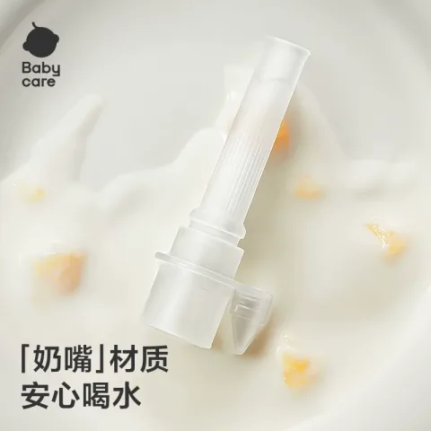 babycare 儿童tritan吸管水杯 21.19元 图片 1